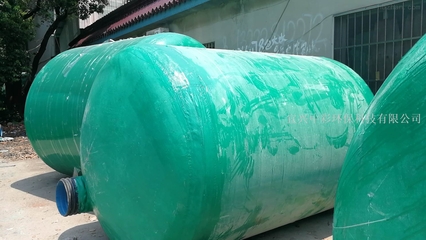 玻璃鋼化糞池的優(yōu)勢、應(yīng)用與選購指南