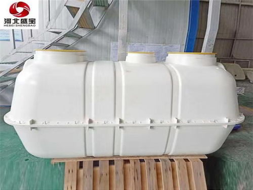 華慶公司 小型玻璃鋼化糞池的專(zhuān)業(yè)之選