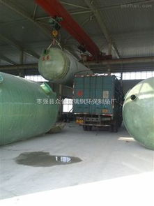 保定地埋式玻璃鋼化糞池 棗強縣眾信玻璃鋼環(huán)保制品廠的綠色選擇